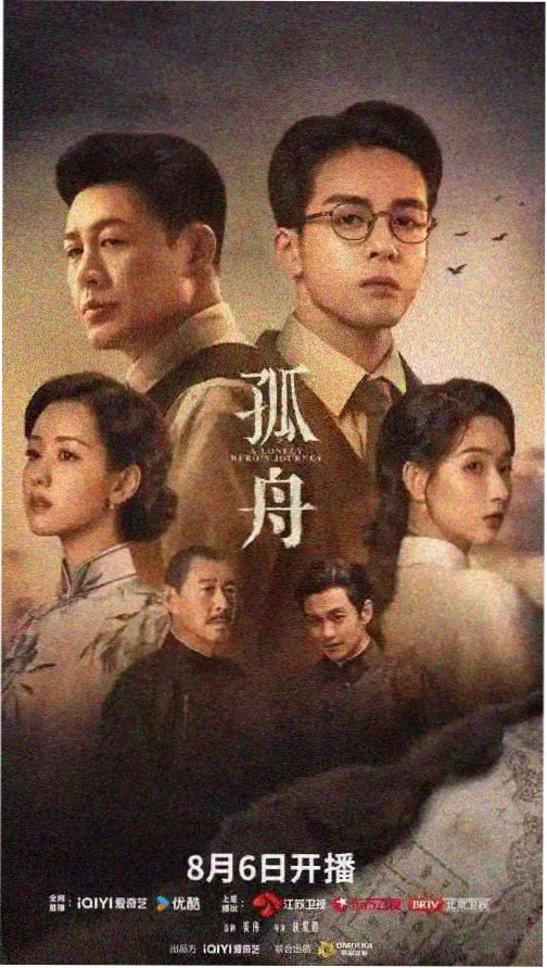 怪奇物语电视剧在线观看指南