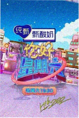 奔跑吧综艺免费在线看